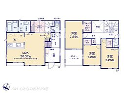 神奈川県相模原市中央区田名