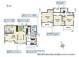 神奈川県横浜市瀬谷区橋戸３丁目