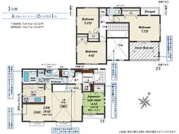 神奈川県相模原市南区相南３丁目