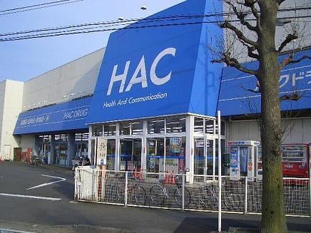 ハックドラッグ瀬谷店まで1149m