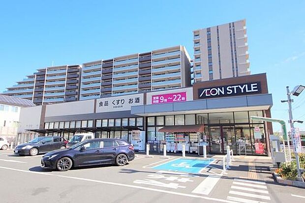 イオンスタイルつきみ野まで832m