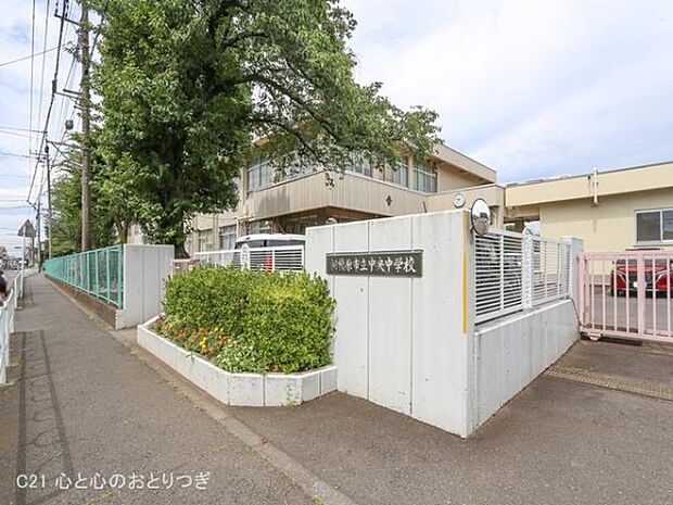 相模原市立中央中学校まで210m