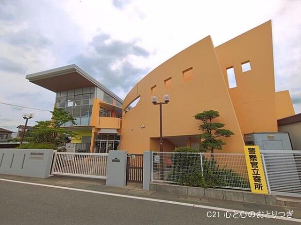 中新田保育園まで2078m