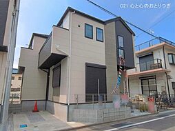 神奈川県相模原市中央区富士見２丁目