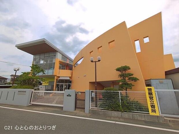 中新田保育園まで2244m