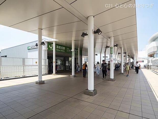 海老名駅(JR　相模線)まで1600m