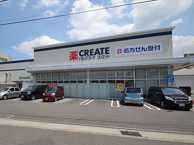 クリエイトエス・ディー海老名河原口店まで404m