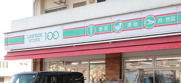 ローソンストア100海老名下今泉三丁目店まで114m