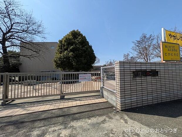 相模原市立陽光台小学校まで960m