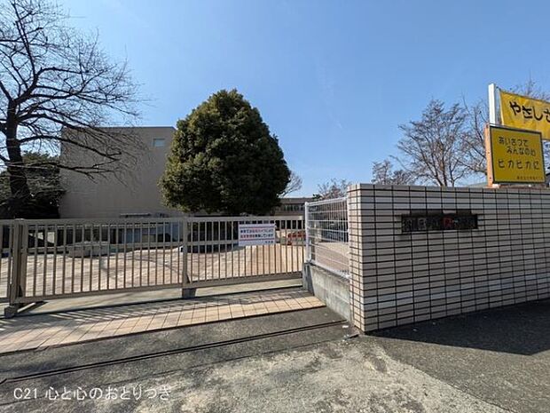 相模原市立陽光台小学校まで960m