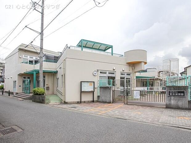 東林保育園まで1800m