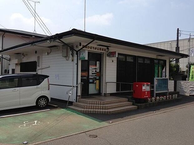 座間ひばりが丘郵便局まで897m