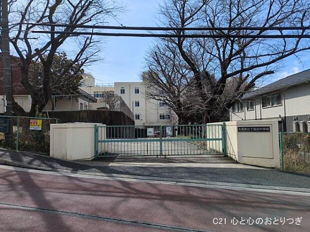 大和市立下福田中学校まで500m
