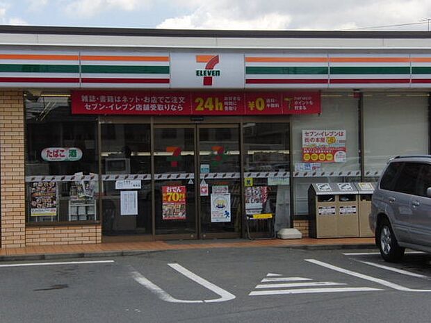 セブンイレブン大和福田店まで368m