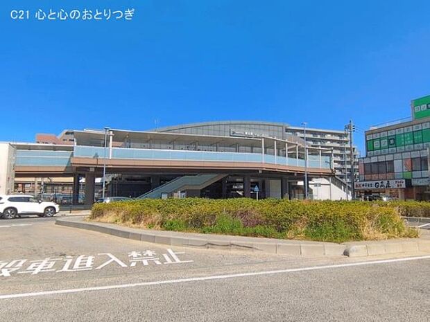 相鉄「瀬谷」駅まで2520m