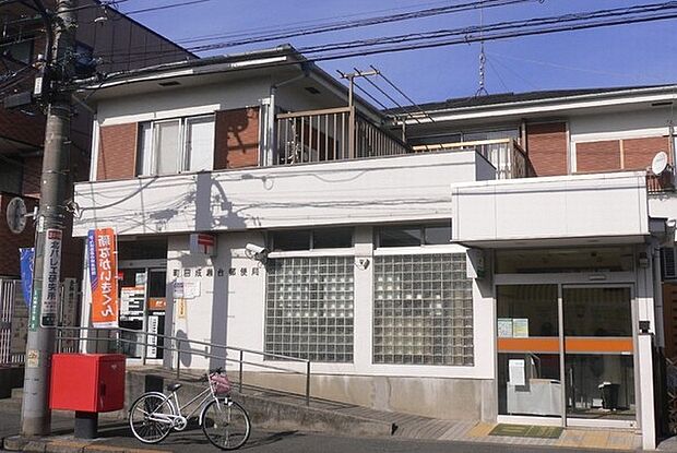 町田成瀬台郵便局まで590m