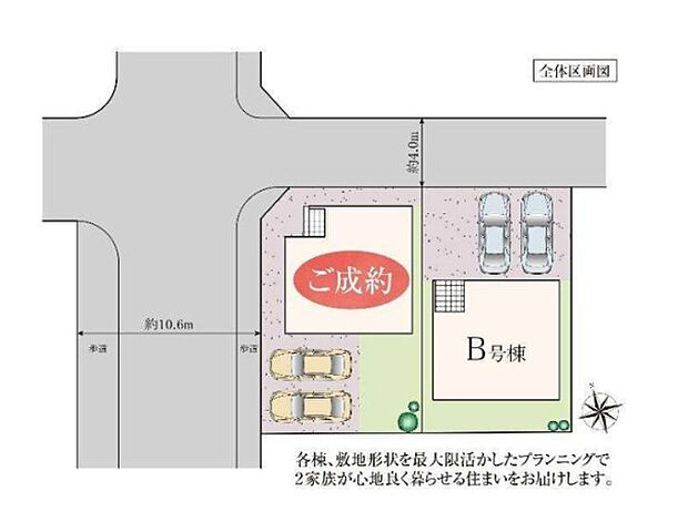 ワイドバルコニー採用で風通しの良いお住まいです。お車並列2台分の駐車スペースをご用意しております。該当区画:B