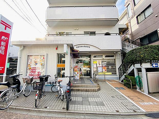 相模原東林間郵便局まで812m