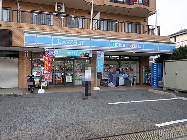 ローソン海老名かしわ台店まで300m