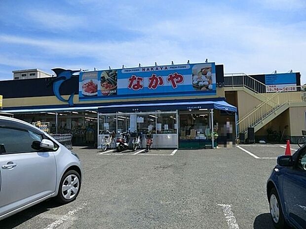 新鮮市場　なかや　座間入谷店まで1070m