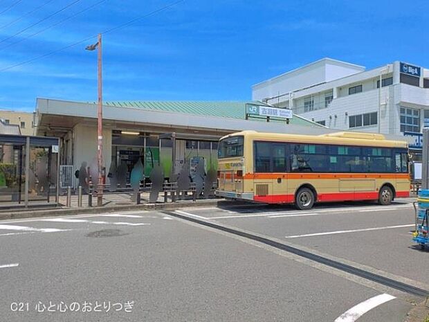 JR「古淵」駅まで1840m