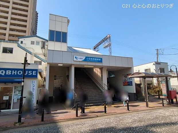 小田急電鉄「小田急相模原」駅まで1200m