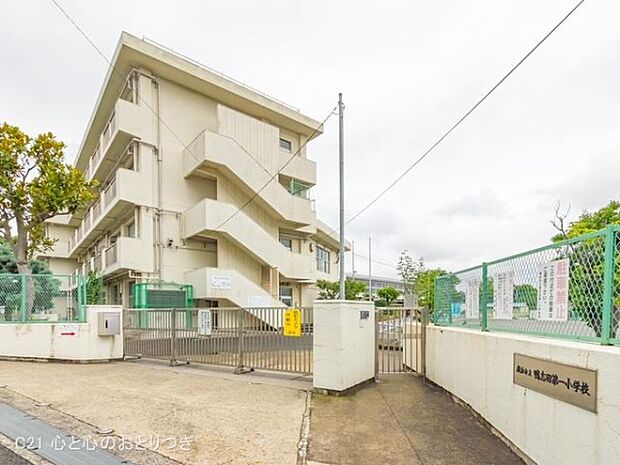 横浜市立鴨志田第一小学校まで300m