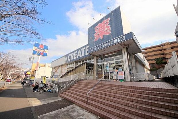 クリエイトエス・ディー青葉桜台店まで466m