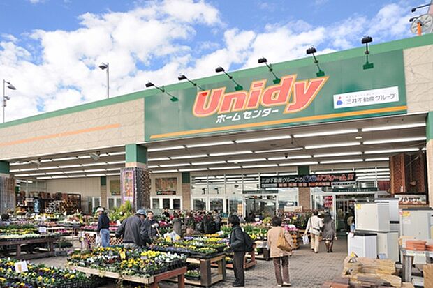 ユニディ相模大野店まで786m