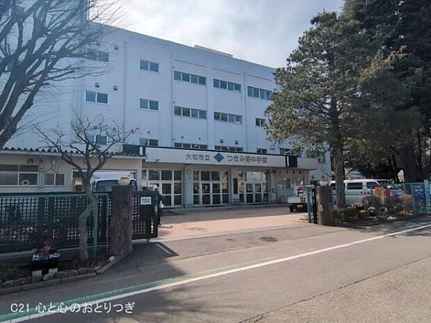 大和市立つきみ野中学校まで130m