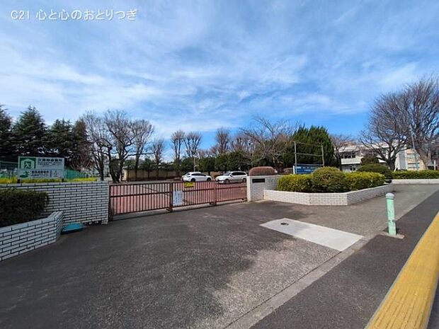 相模原市立大野南中学校まで550m