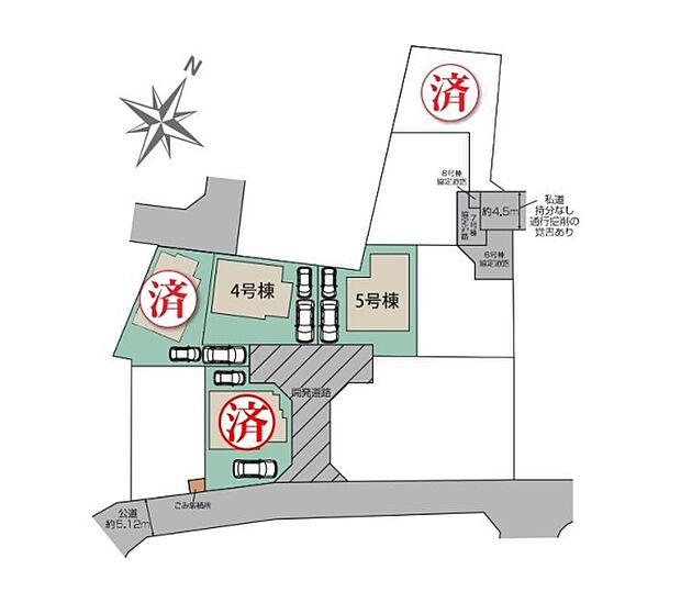 該当区画:5号棟