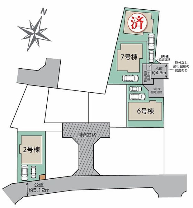 該当区画：2号棟