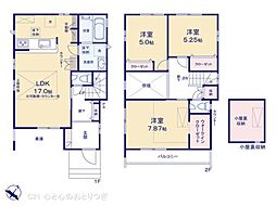 神奈川県相模原市中央区上溝４丁目