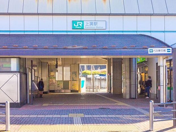 上溝駅(JR 相模線)まで960m