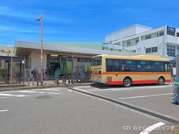 JR「古淵」駅まで1360m