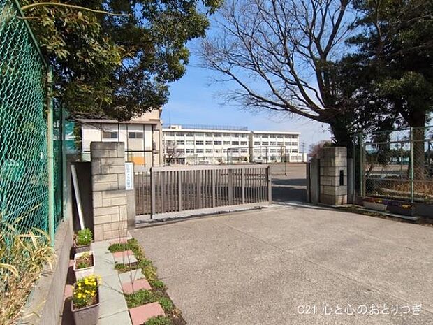 海老名市立有馬中学校まで2544m