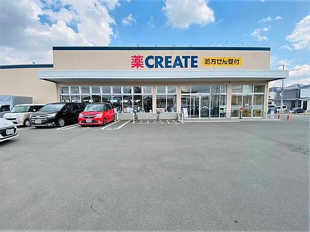 クリエイトS・D　　海老名今里店まで706m