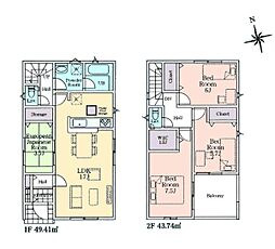 神奈川県海老名市社家２丁目