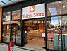 周辺：東急ストア南町田店まで114m