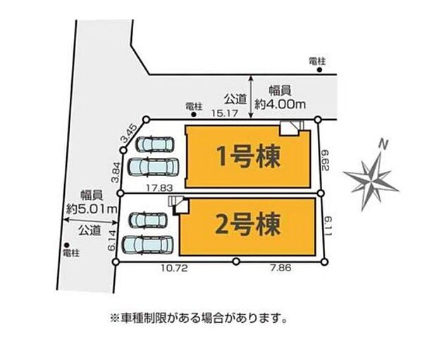 1号棟参照