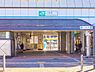 周辺：上溝駅(JR　相模線)まで1200m