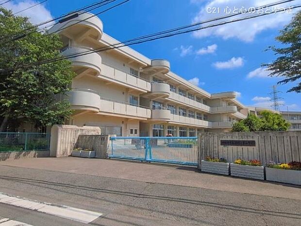 相模原市立淵野辺東小学校まで1240m