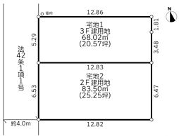 藤沢市長後 土地全2区画 2区画