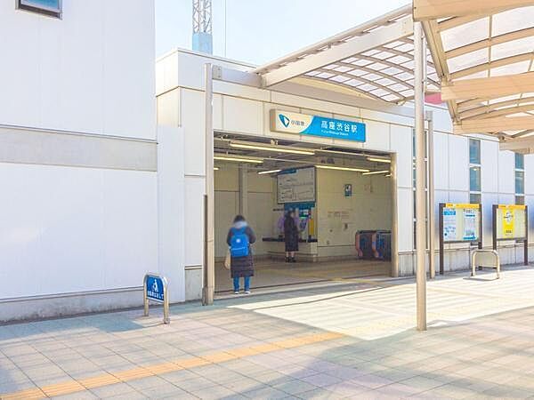 高座渋谷駅(小田急　江ノ島線）まで480m