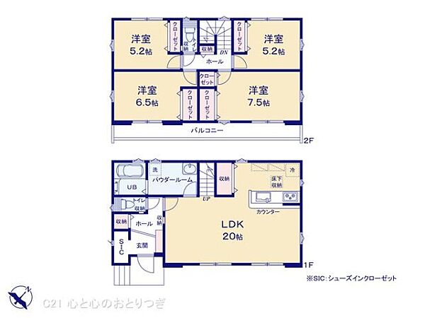 LDK約20帖一坪タイプのユニットバス全居室クローゼットあり