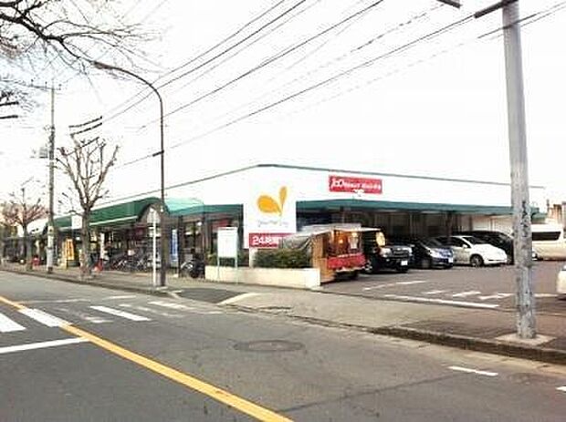 グルメシティ淵野辺本町店まで1000m
