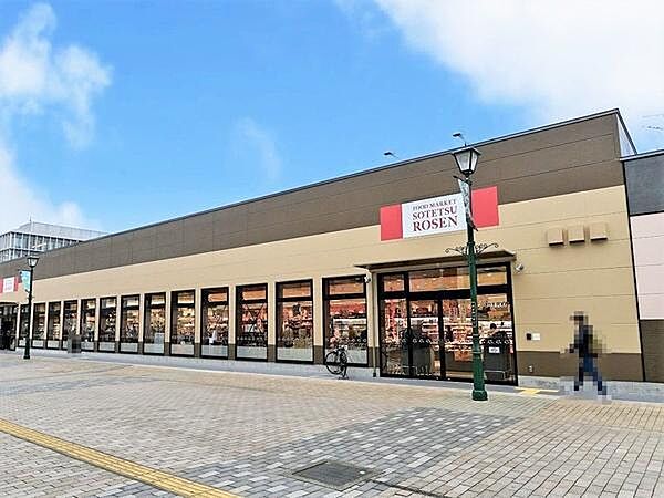 相鉄ローゼン大和駅前店まで180m