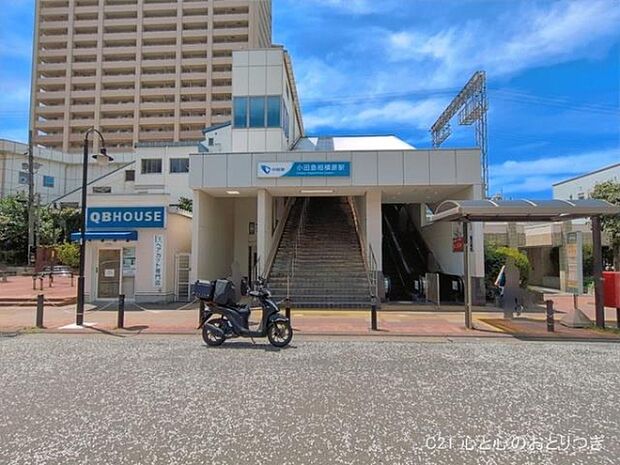 小田急電鉄「小田急相模原」駅まで1840m