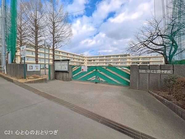 町田市立つくし野中学校まで550m